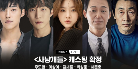 مسلسل Bloodhounds يواجه أزمة